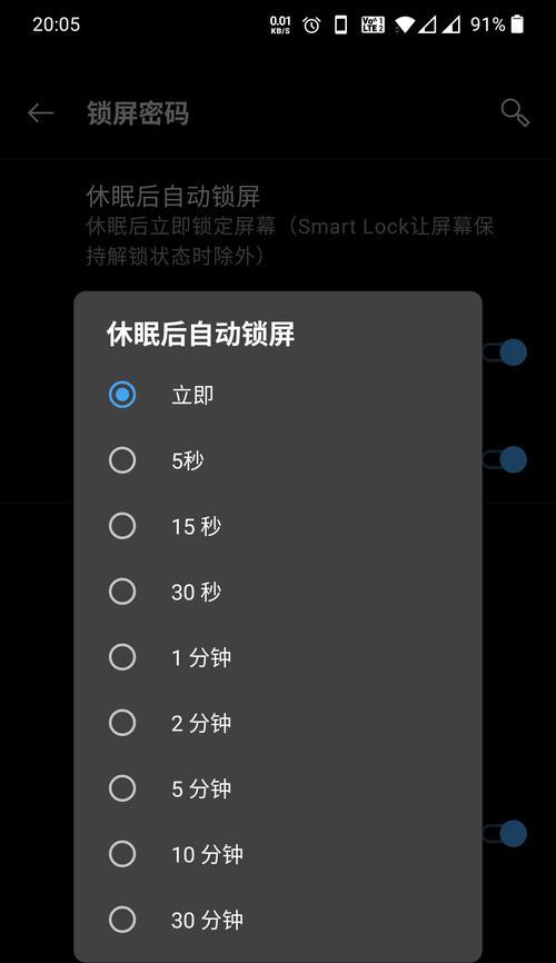 电脑锁屏后为何会黑屏？如何解决这一问题？