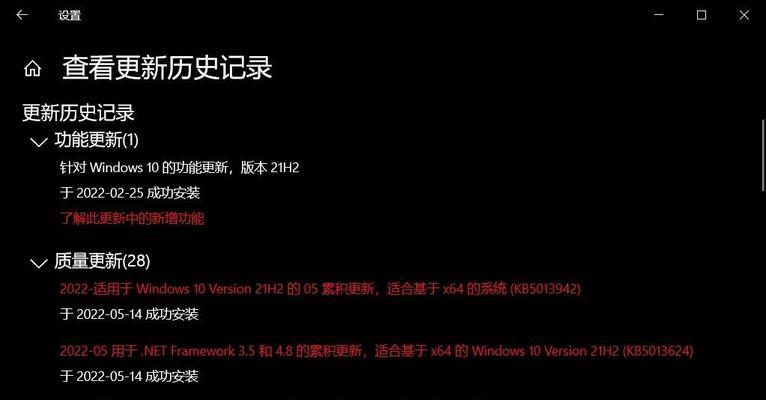 电脑关机时闪屏的可能原因是什么？