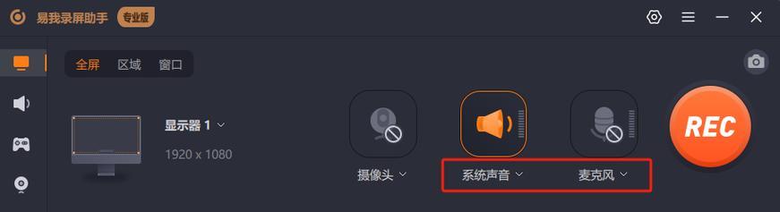 电脑加声音按什么键？调整音量的快捷键是什么？