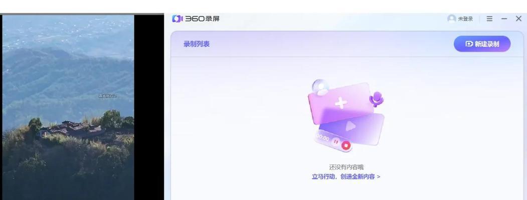 录屏器推荐配置设置方法是什么？