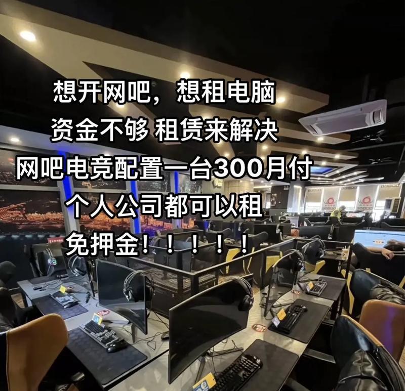 网吧电脑配置价格如何查看？