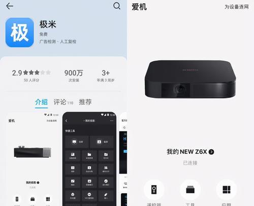 投影仪直播违禁内容如何举报？