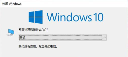 无线键盘充电电脑关机怎么办？如何解决？