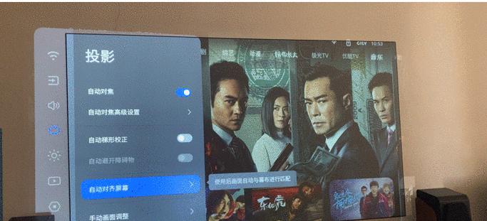 坚果投影仪如何关闭动态模式？