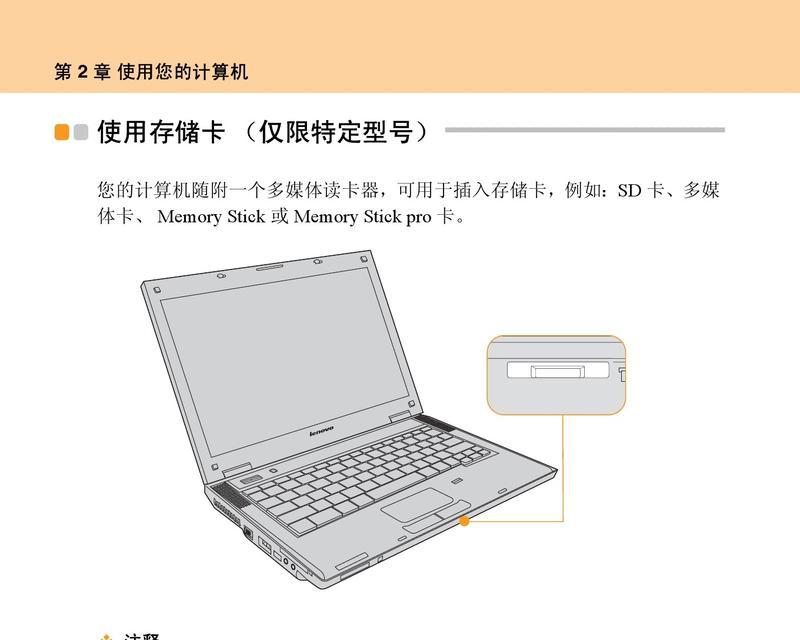 联想邵阳笔记本电脑硬盘怎么更换？更换步骤是什么？