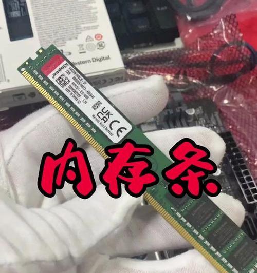 金斯顿内存条型号识别方法？如何查看内存条规格？