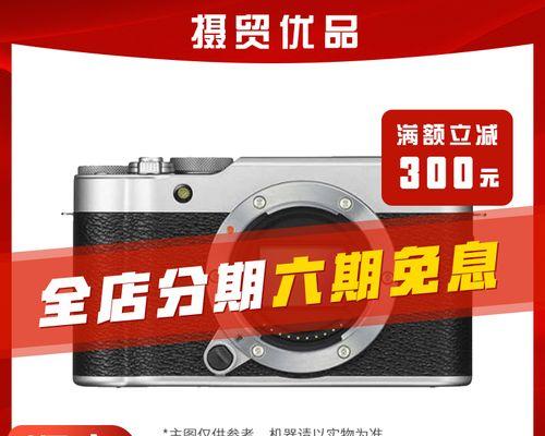 富士双镜头组合拍照技巧有哪些？