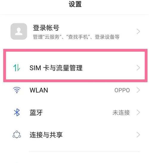 笔记本内存扩容卡坞如何设置？设置方法是什么？