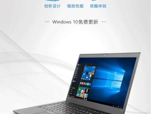 联想笔记本新机i7如何设置？设置后有什么好处？