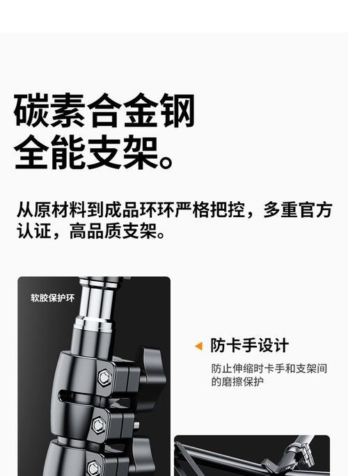 手机防太阳拍照神器使用方法？如何提升拍摄效果？