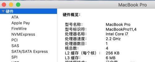 苹果笔记本保修流程是怎样的？需要哪些条件？
