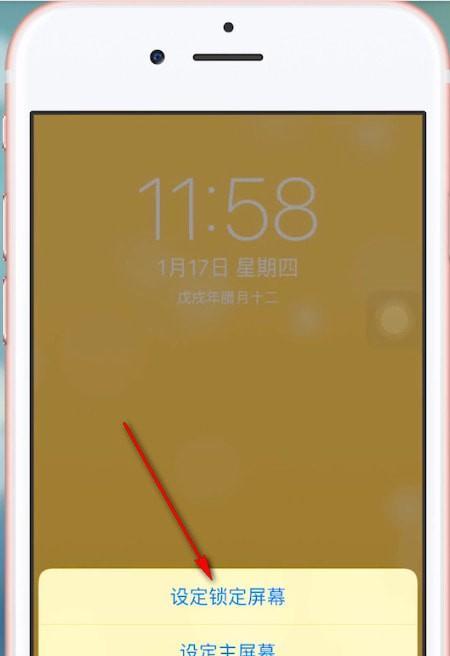 国产手机直播拍照视频设置方法？