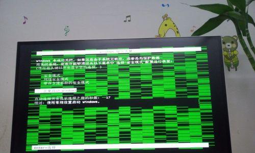 内存条安装不当导致开机失败怎么办？