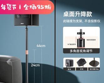 投影仪支架安装正确位置是什么？