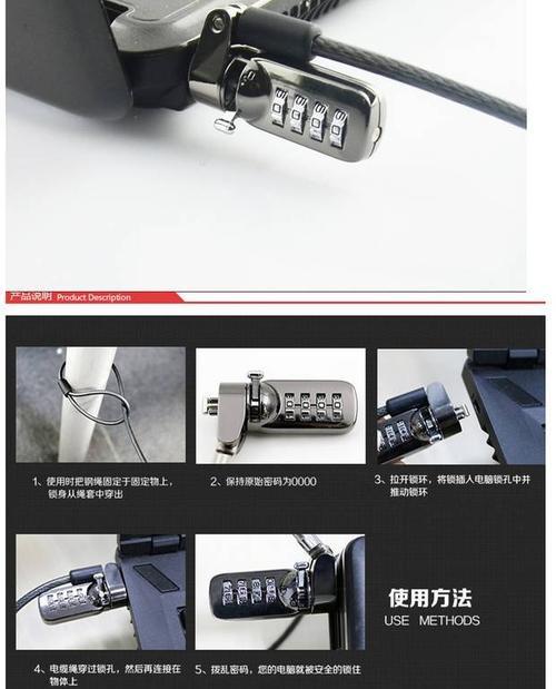 华硕笔记本如何设置扣屏锁？步骤详细吗？