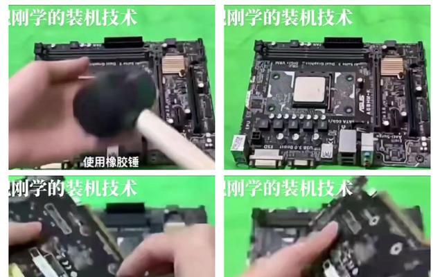 高配置电脑装机步骤是什么？