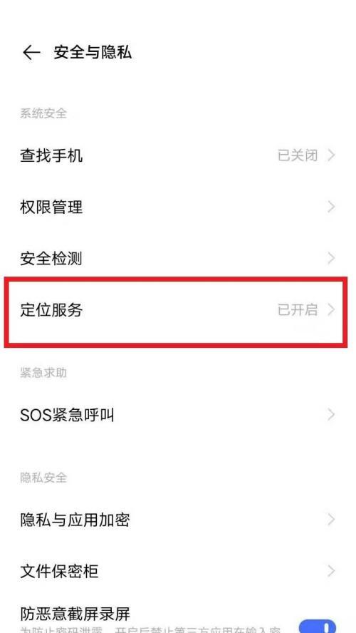 轨道定位摄影机如何配合手机拍照？