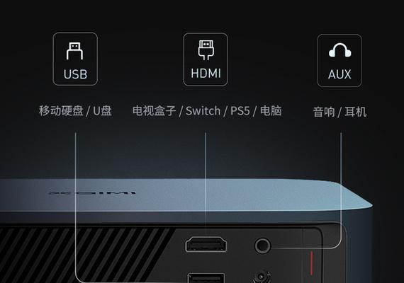 极光顶投影仪安装软件的步骤是什么？