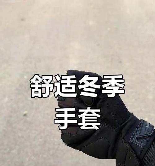 冬天戴手套如何操作手机拍照？有无便捷方法？