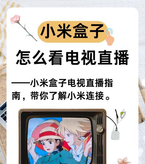 笔记本电脑播放碟片的操作步骤是什么？