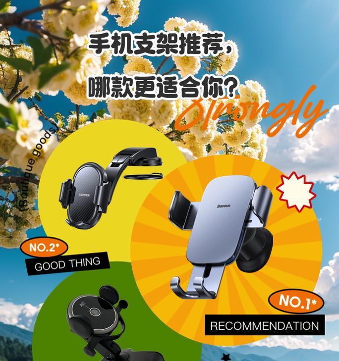 手机支架使用方法是什么？