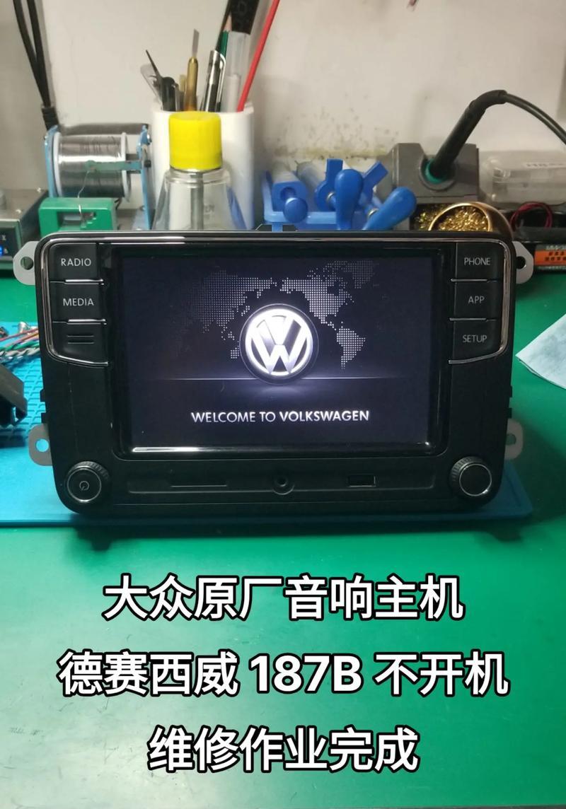 电脑音响无法开机怎么办？