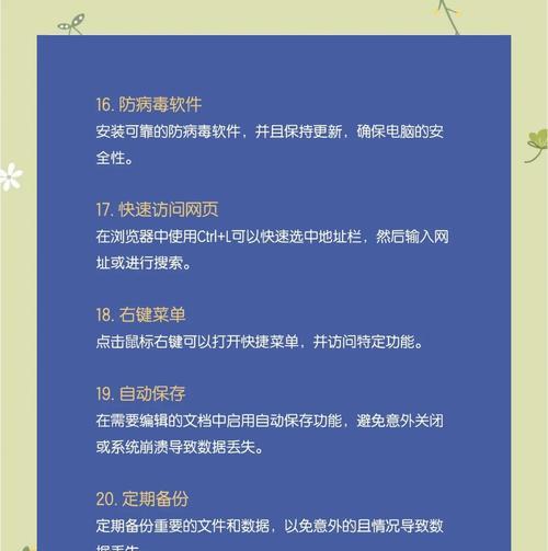 电脑无声时应如何检查和解决问题？