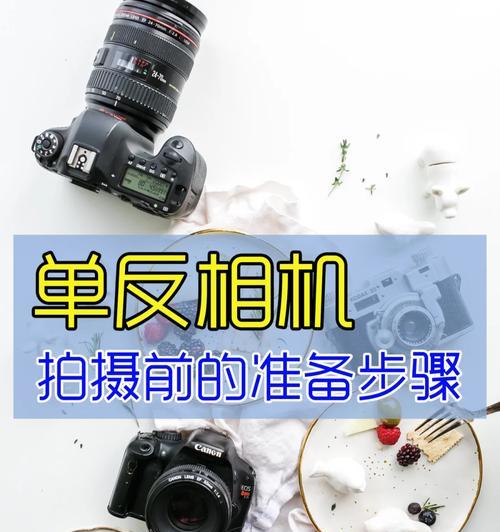 高速隐身相机如何在手机上使用？拍照效果如何保证？