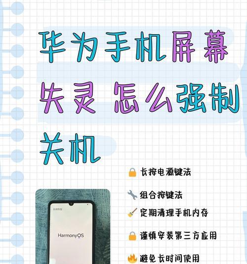 电脑关机时出现提示问题的解决方法是什么？