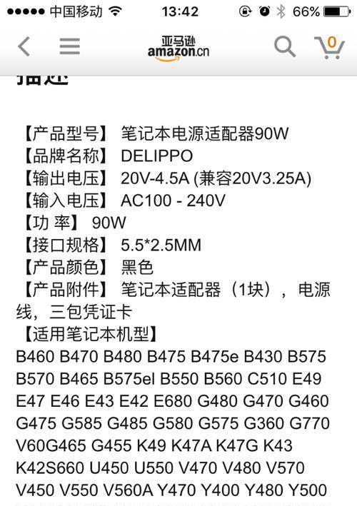 笔记本配置锁怎么看配置信息？查看步骤是否简单？
