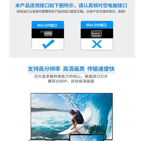 苹果Air如何连接投影仪？