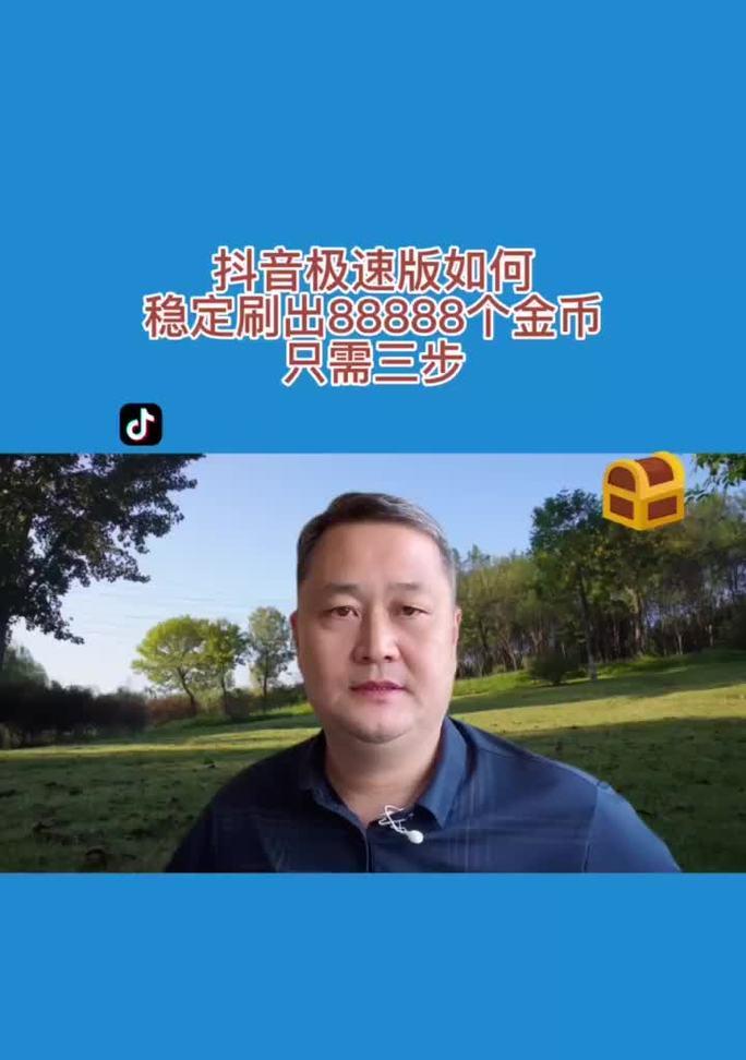 电脑旁边刷抖音无声问题怎么解决？