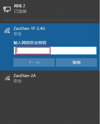 笔记本电脑如何连接中国铁路网？连接后能做什么？