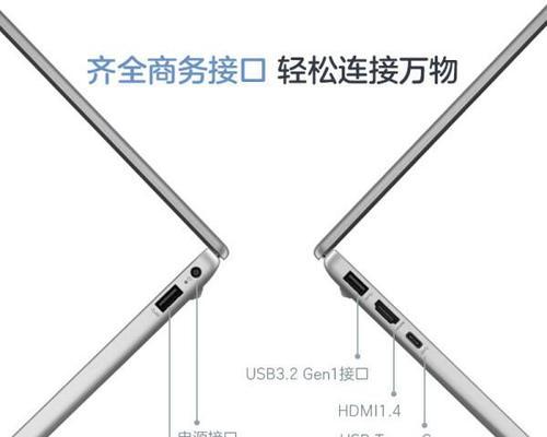 笔记本电脑惠普型号有哪些？如何选择？