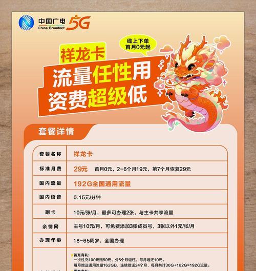 路由器12流指的是什么？