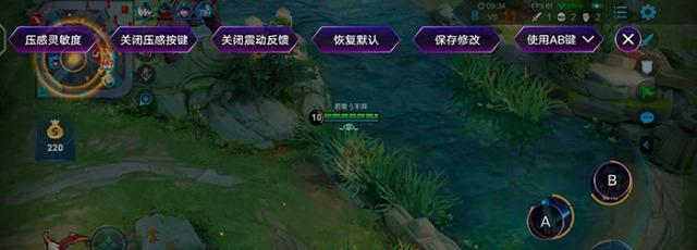 vivo手机手写笔压感如何调整？