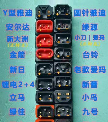 充电器四个输出接口的类型是什么？