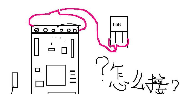 镶嵌式平板电脑固定方法是什么？如何安装？