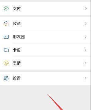 苹果手机频宽设置步骤是什么？
