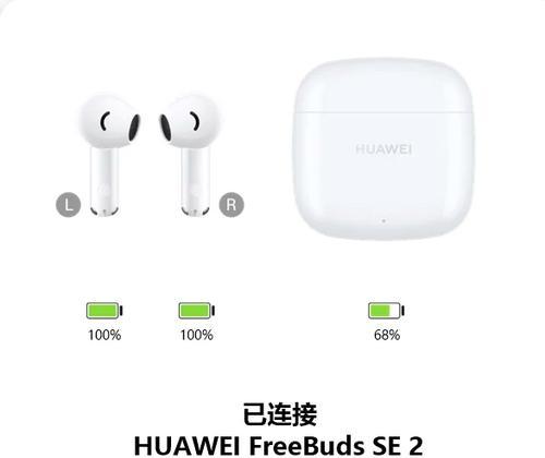 荣耀x50如何连接华为耳机？蓝牙连接失败怎么办？