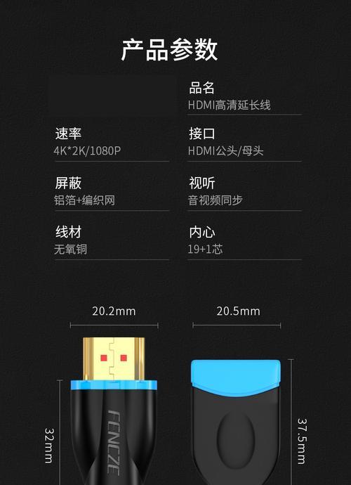 机顶盒如何设置才能稳定高清？高清设置的步骤是什么？