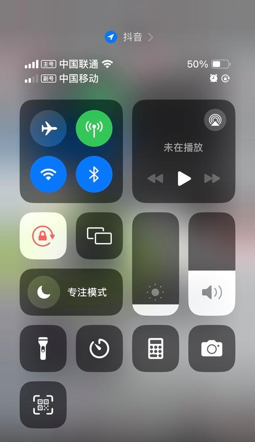 苹果手机勿扰模式如何关闭？
