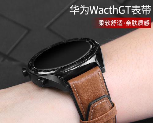 华为充电器皮带怎么换的？更换步骤是什么？