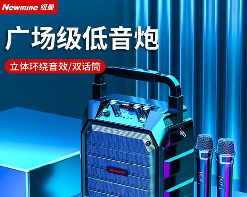 蓝牙版电脑音箱怎么连接？连接后音质效果如何？