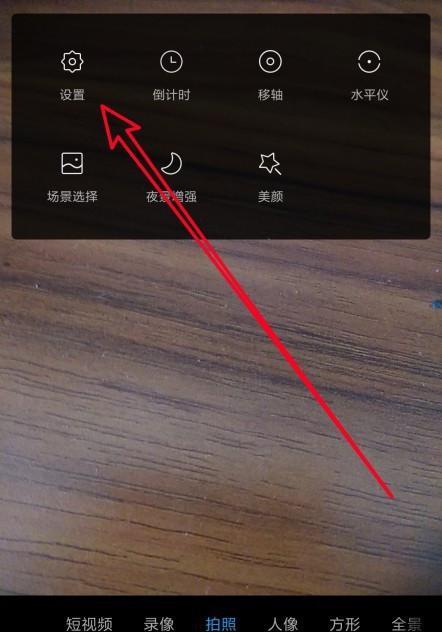 手机摄像头自拍时头大是为什么？如何解决？