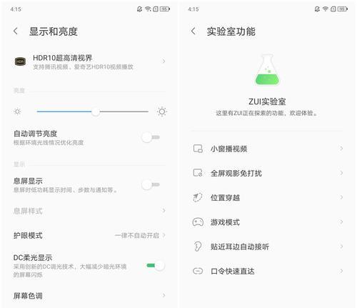 水桶机路由器设置上网方法是什么？设置后如何检查是否成功？