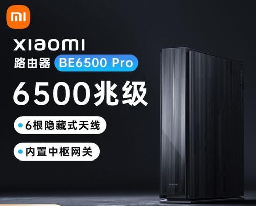 能连接米家的路由器品牌有哪些？如何选择？