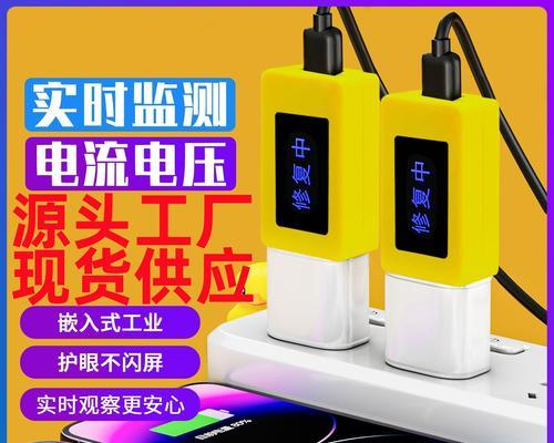 安卓充电器套装为何显示黄色？这会影响充电效果吗？