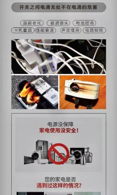 手机充电器电磁辐射有多大？对人体有害吗？