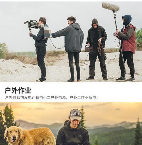 移动电视支架户外电源怎么用？使用方法是什么？